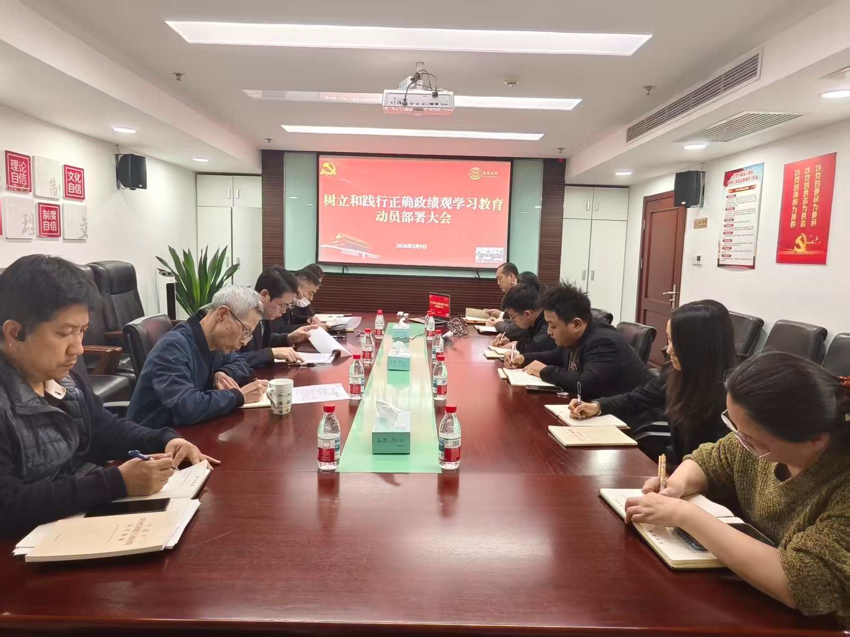 诚通金属党支部部署开展树立和践行正确政绩观学习教育工作